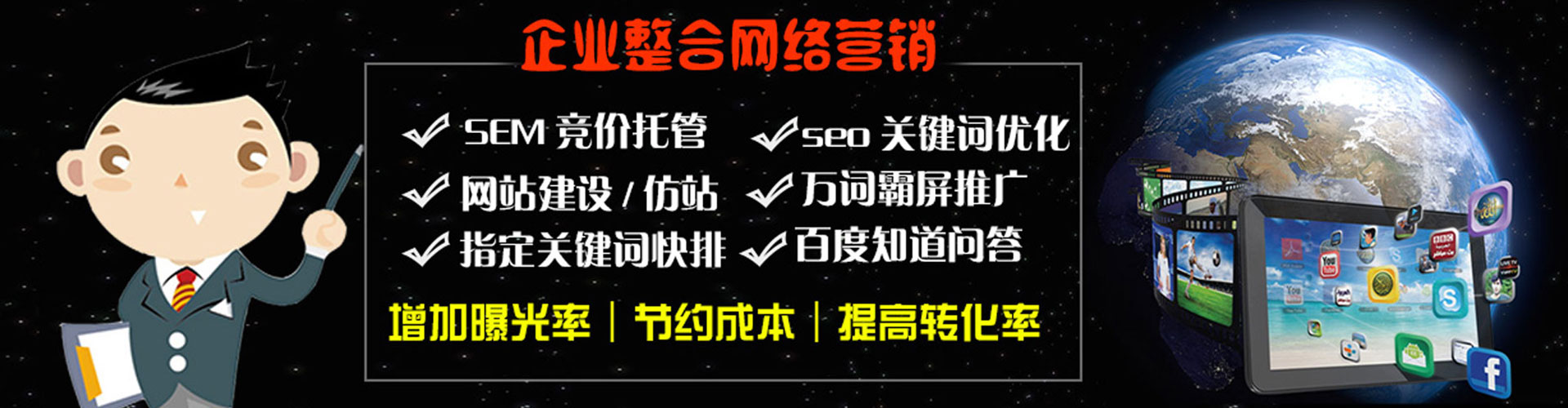 台江sem投放
