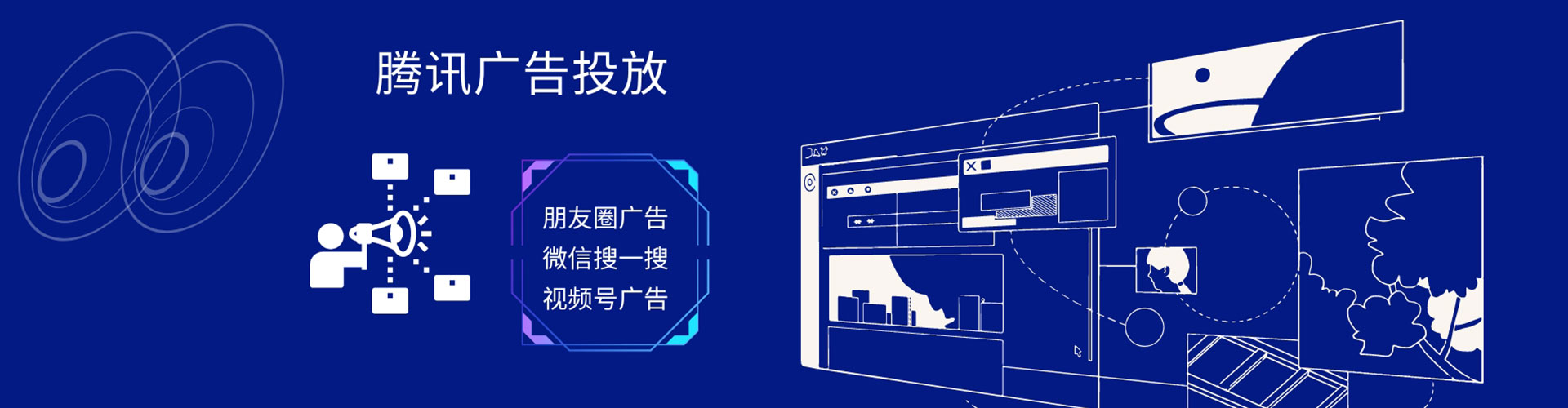 台江百度信息流