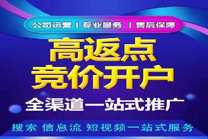 SEM运营托管助力教育机构快速崛起