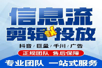 SEM搜索引擎优化：广告创意的策划与执行