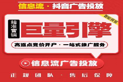 搜索引擎营销（SEM）的竞价策略详解——以某教育机构的经验分享
